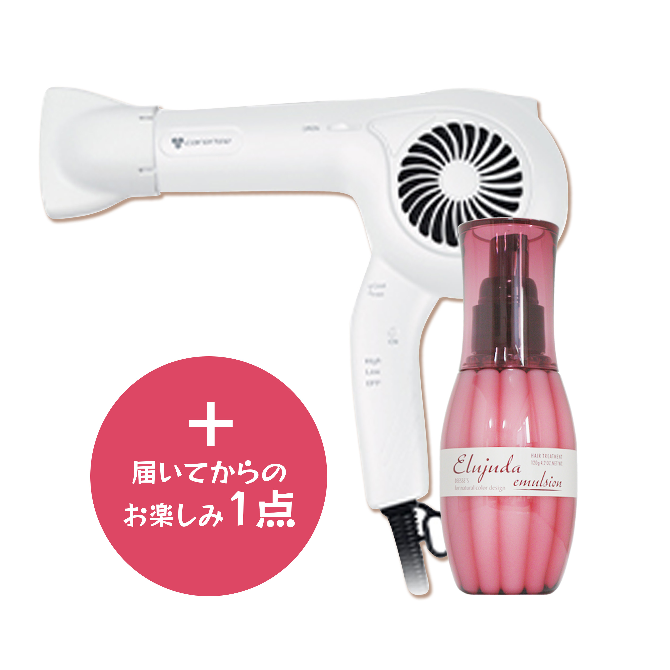 DEESSE'S 福袋 2026 新生活応援 ドライヤー・ヘアアイロン ＆ コスメ