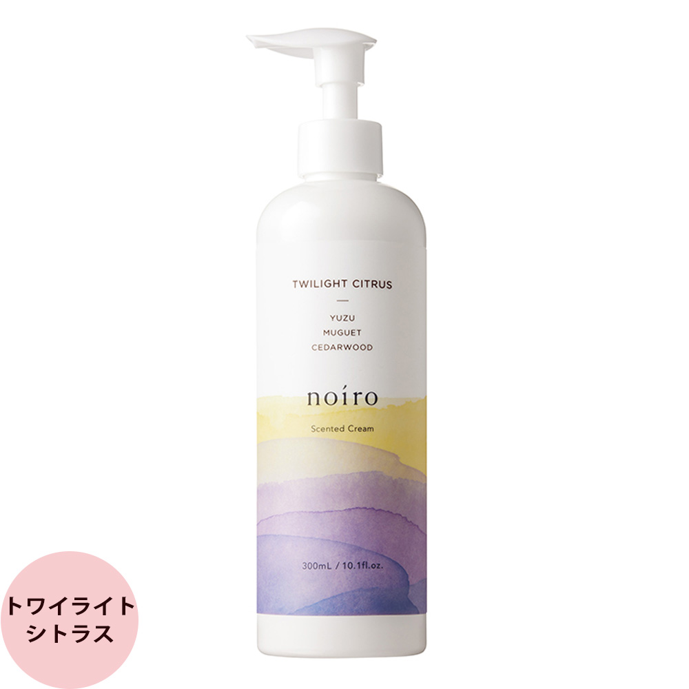 noiro（ノイロ） センティッドクリーム 全4種 300mL サロン専売品