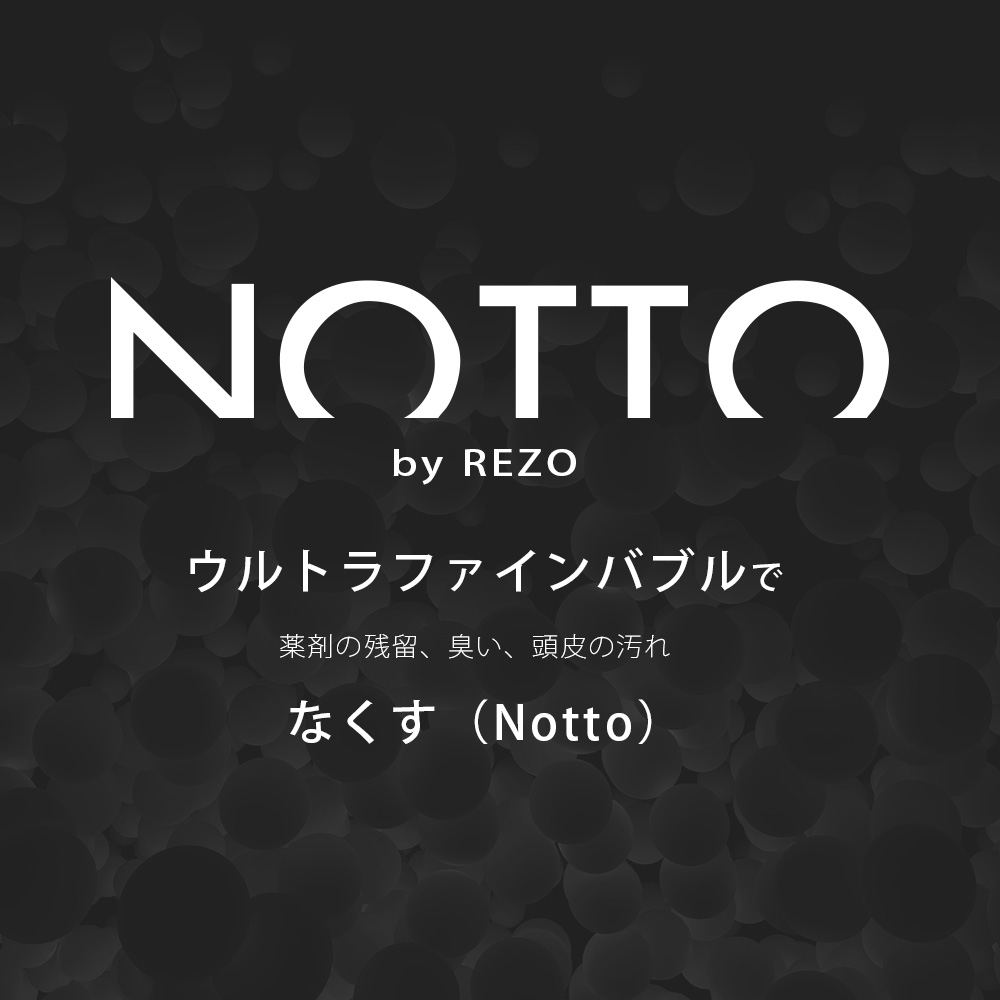 マーキュリーコスメティック NOTTO ノットシャンプー No.1 / 650mLリフィル :mercury002:プロ用ヘアコスメnetsbee -  通販 - Yahoo!ショッピング