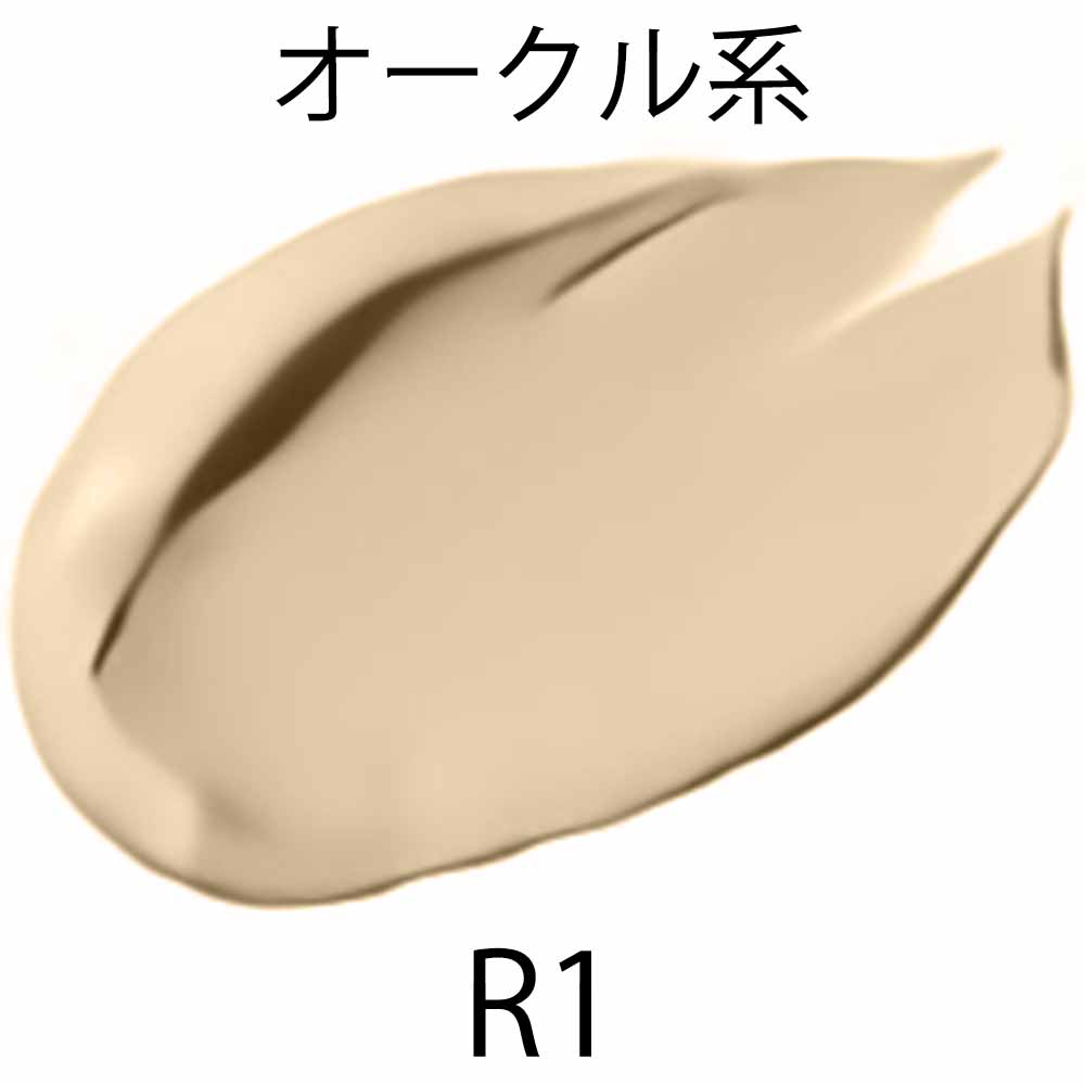 オリリー　R4　3個セット　モイストベールファンデーション オリリー エクステイジ モイストベールファンデーション