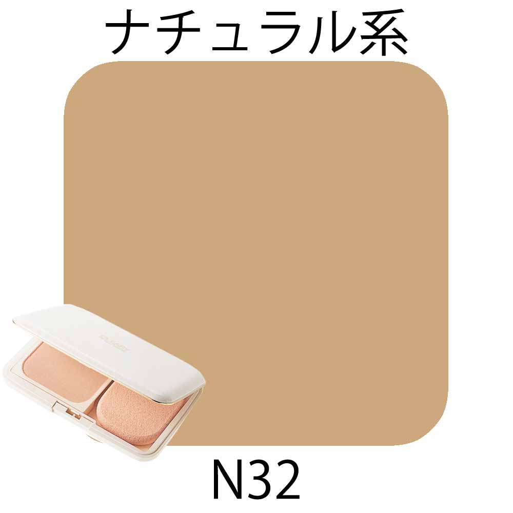 オリリー パウダリーフィニッシュ UV 2ウェイ 14gリフィル ケースなし 全6色 詰め替え用 パウダーファンデーション 2way メイクアップ メール便 対応 O'LEARY | O'LEARY | 03