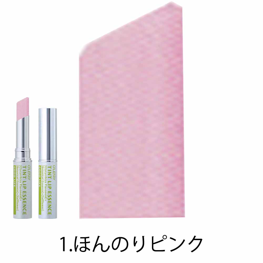 オリリー ティントリップエッセンス 全2色 リップクリーム 乾燥 保湿 リップケア 唇 サロン専売品 化粧品 メール便 対応 O'LEARY | O'LEARY | 01