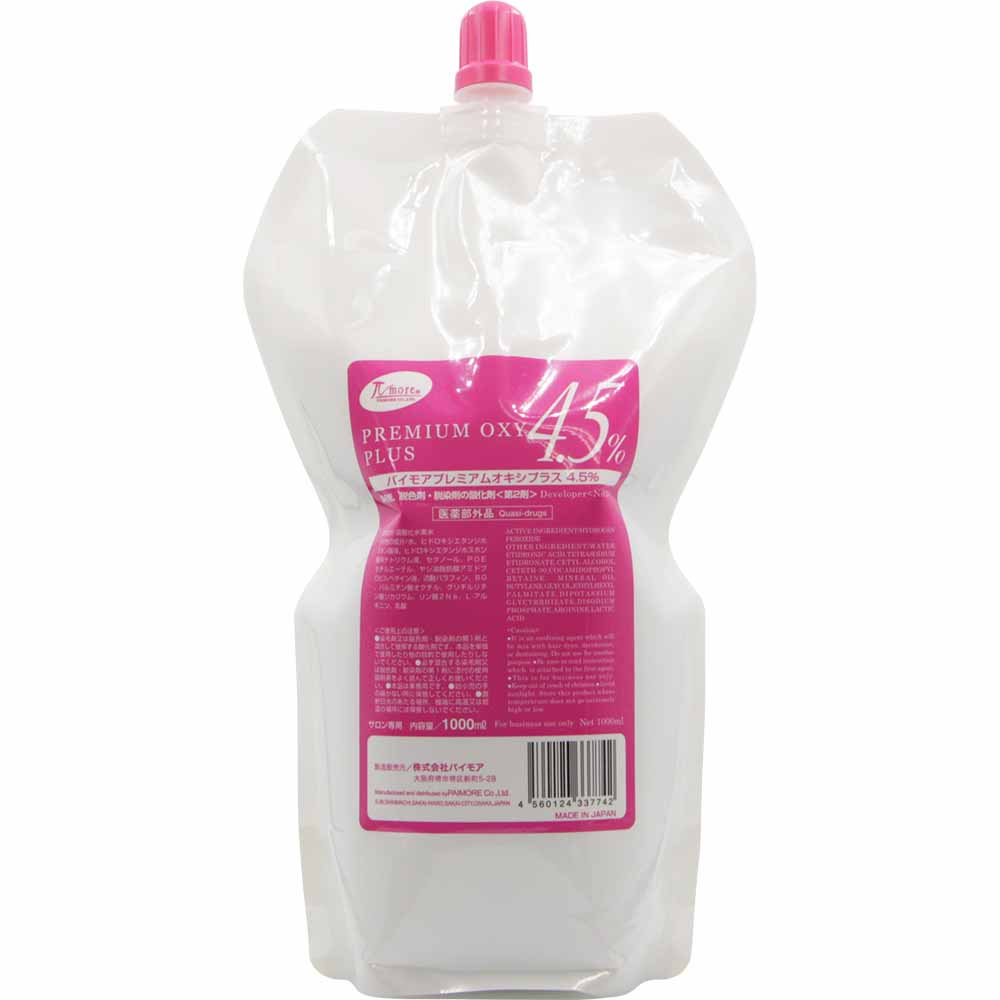 パイモア プレミアム オキシ プラス 第2剤 / 1000mLパウチ | パイモア | 02