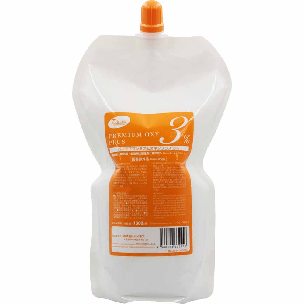 パイモア プレミアム オキシ プラス 第2剤 / 1000mLパウチ | パイモア | 03