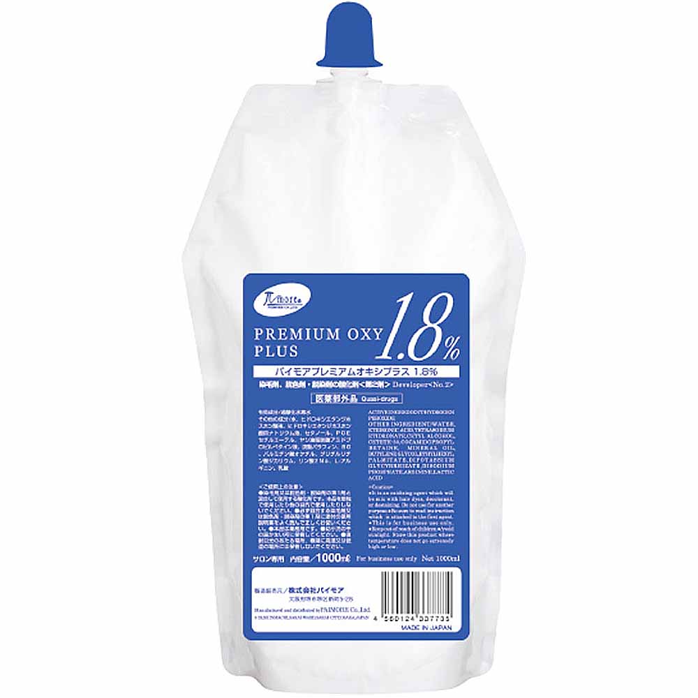 パイモア プレミアム オキシ プラス 第2剤 / 1000mLパウチ | パイモア | 04