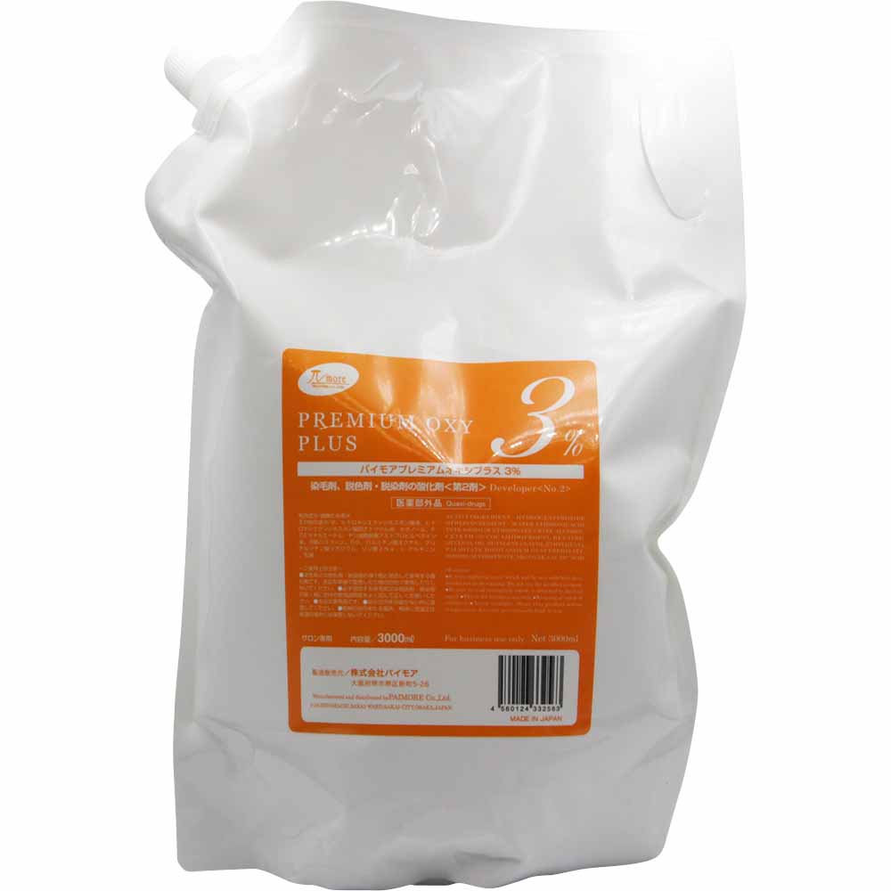 パイモア プレミアム オキシ プラス 第2剤 / 3000mLレフィル | パイモア | 03