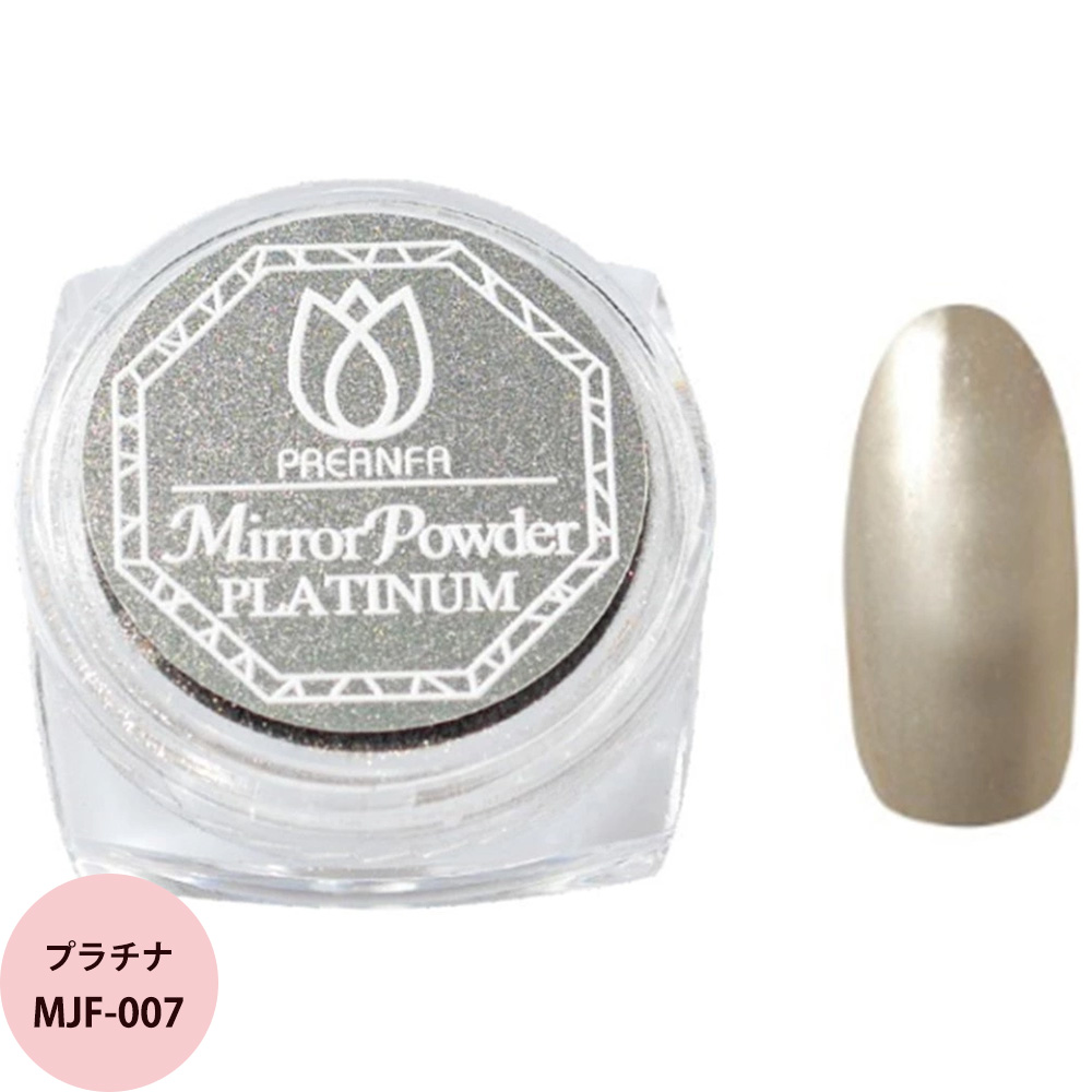 プリジェル未開封品30個 PREGEL （廃盤）PREGEL プリジェル プリアンファ ミラーパウダー