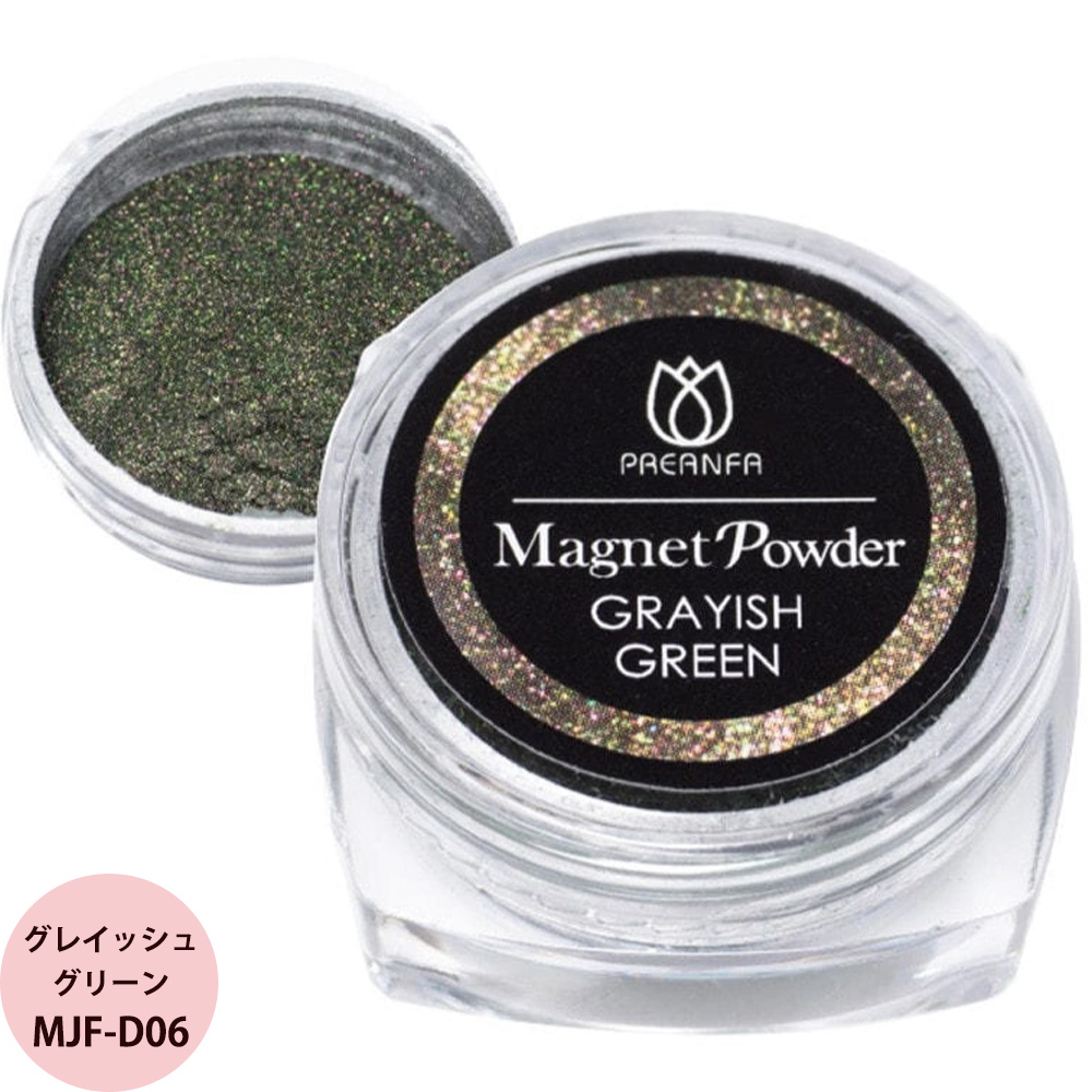 PREGEL プリジェル プリアンファ マグネットパウダー 全8色 / 0.5g （定形外 対応） | PREGEL | 04