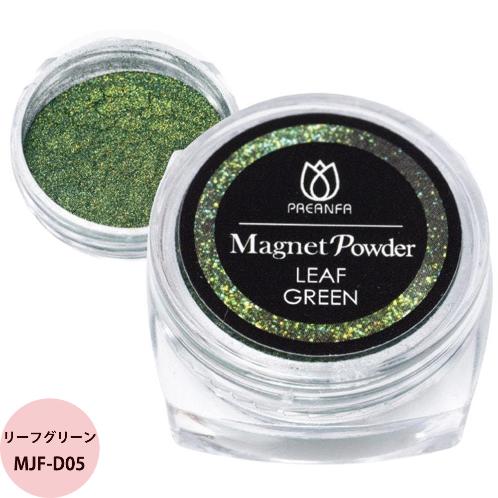 PREGEL プリジェル プリアンファ マグネットパウダー 全8色 / 0.5g （定形外 対応） | PREGEL | 03