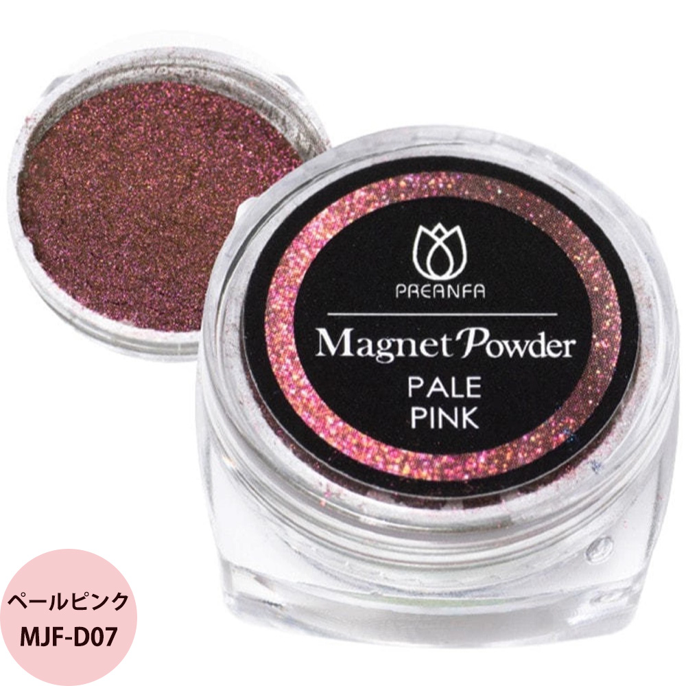 PREGEL プリジェル プリアンファ マグネットパウダー 全8色 / 0.5g （定形外 対応） | PREGEL | 05