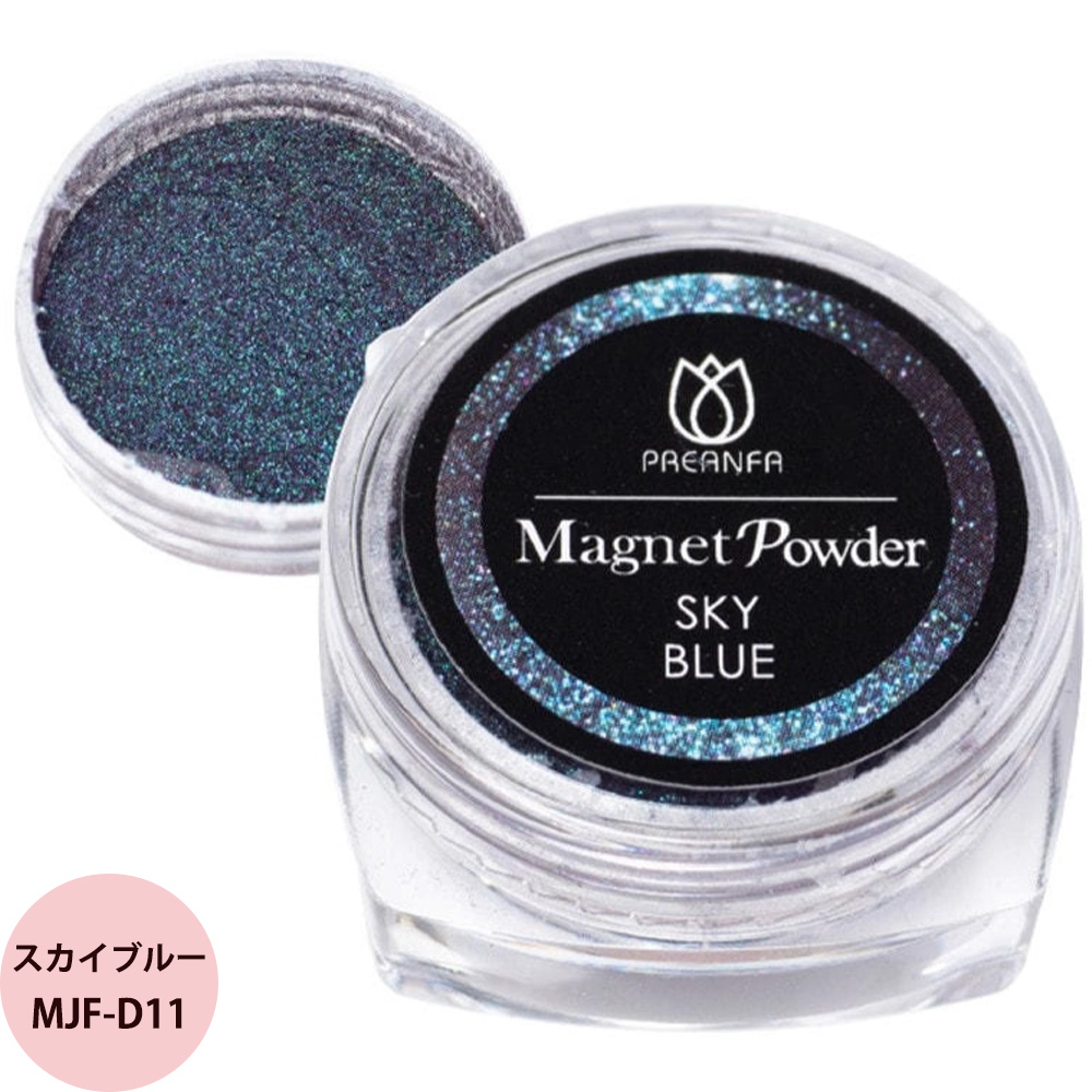PREGEL プリジェル プリアンファ マグネットパウダー 全8色 / 0.5g （定形外 対応） | PREGEL | 07