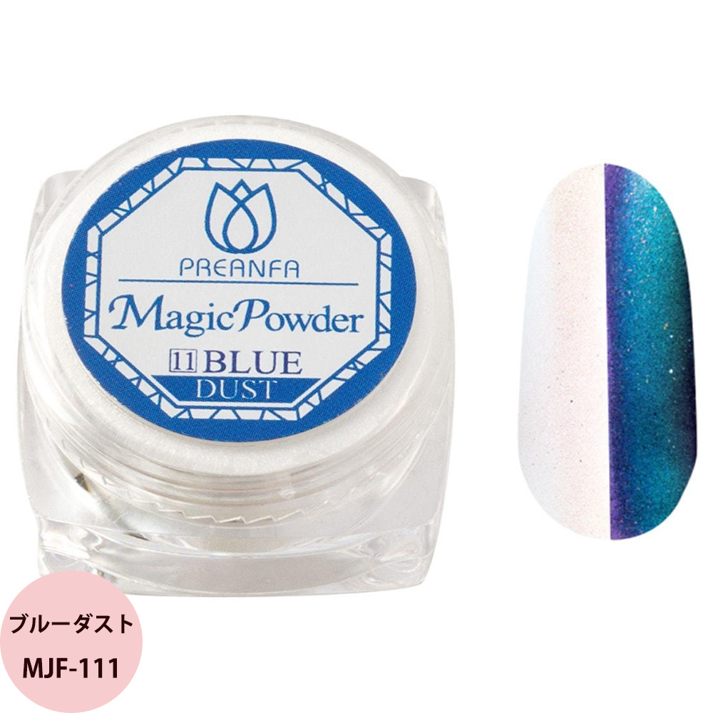 PREGEL プリジェル マジックパウダー 全12色 スポンジチップ2本付き / 2g （定形外 対応） | PREGEL | 10