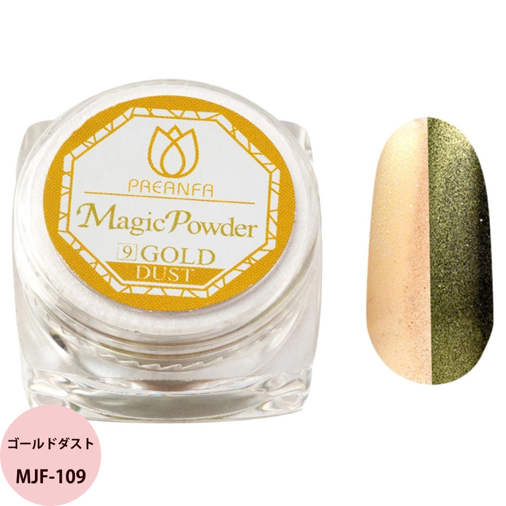 PREGEL プリジェル マジックパウダー 全12色 スポンジチップ2本付き / 2g （定形外 対応） | PREGEL | 08