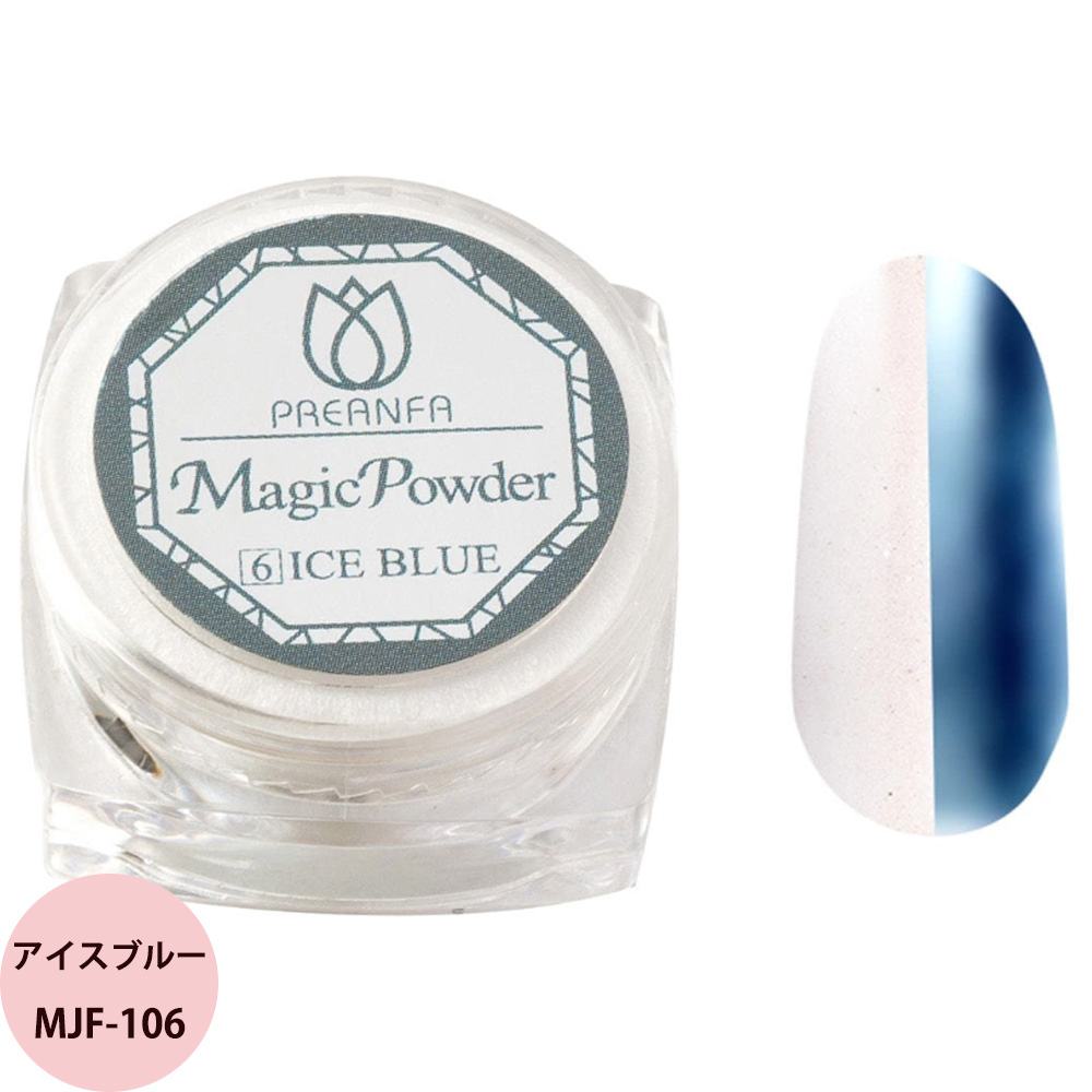 PREGEL プリジェル マジックパウダー 全12色 スポンジチップ2本付き / 2g （定形外 対応） | PREGEL | 05