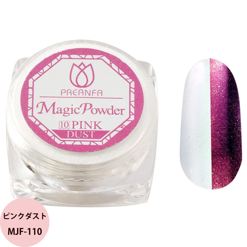 PREGEL プリジェル マジックパウダー 全12色 スポンジチップ2本付き / 2g （定形外 対応） | PREGEL | 09