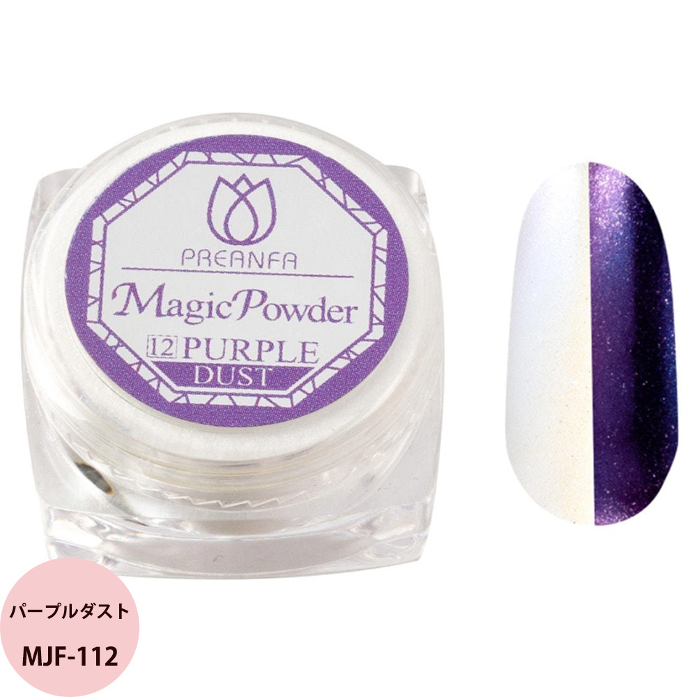 PREGEL プリジェル マジックパウダー 全12色 スポンジチップ2本付き / 2g （定形外 対応） | PREGEL | 11