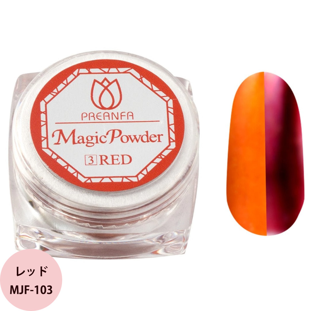 PREGEL プリジェル マジックパウダー 全12色 スポンジチップ2本付き / 2g （定形外 対応） | PREGEL | 02