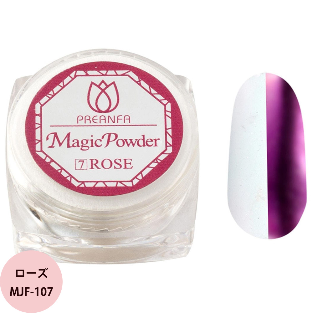 PREGEL プリジェル マジックパウダー 全12色 スポンジチップ2本付き / 2g （定形外 対応） | PREGEL | 06