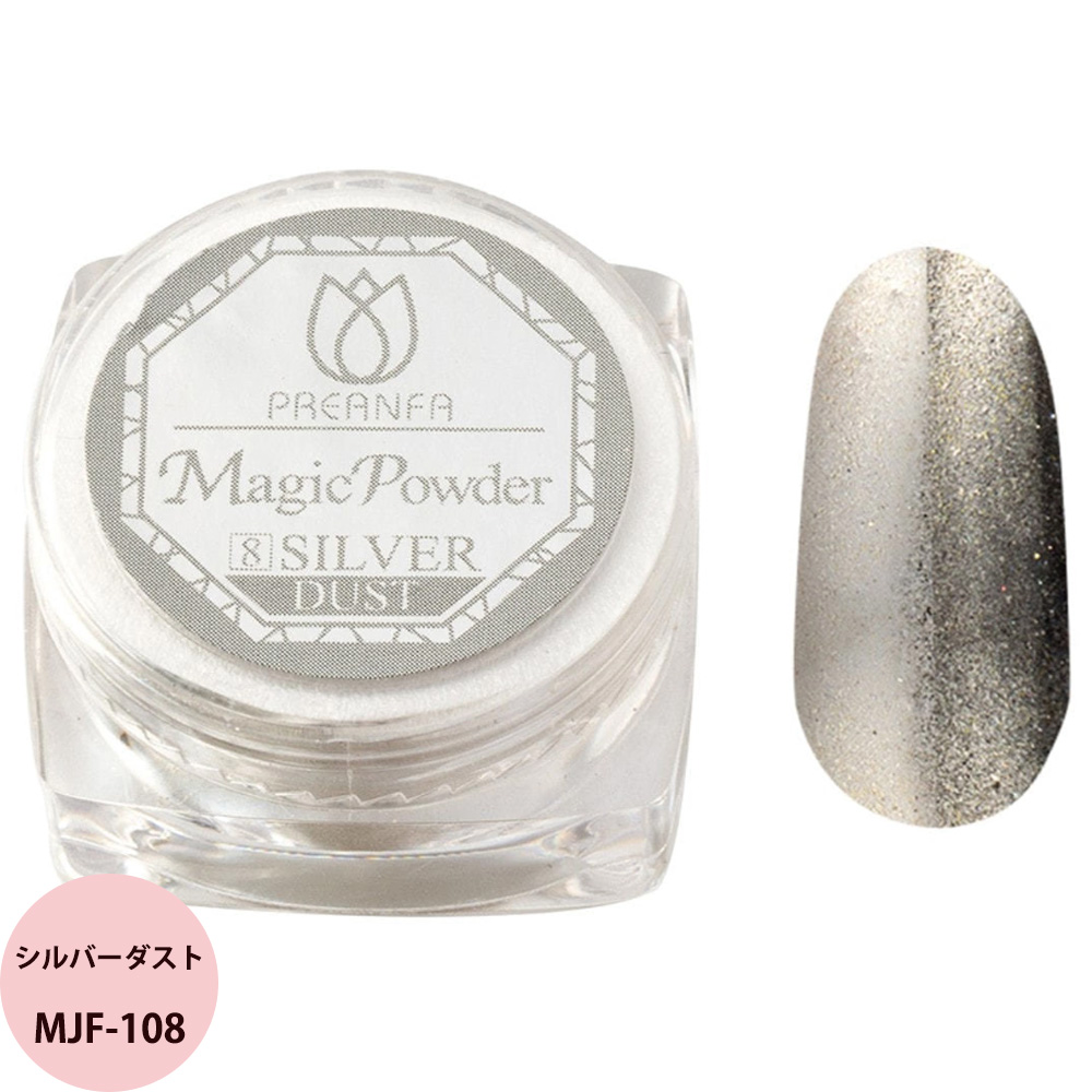 PREGEL プリジェル マジックパウダー 全12色 スポンジチップ2本付き / 2g （定形外 対応） | PREGEL | 07