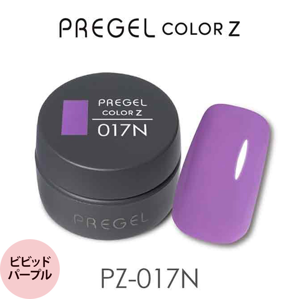 ネオンオレンジ 欠品中）プリジェル カラーZ （ネオン） （全105色) 3g