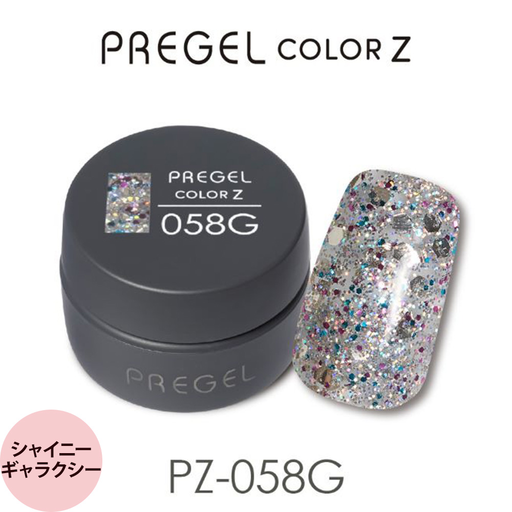 プリジェル カラーZ （グリッター2） （全105色) 3g（定形外 対応） | ブランド登録なし | 01