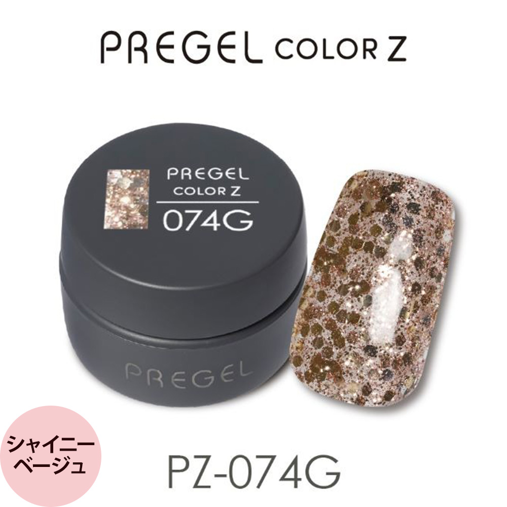 プリジェル カラーZ （グリッター2） （全105色) 3g（定形外 対応） | ブランド登録なし | 17