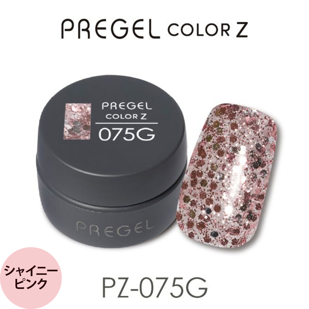 プリジェル カラーZ （グリッター2） （全105色) 3g（定形外 対応） | ブランド登録なし | 18
