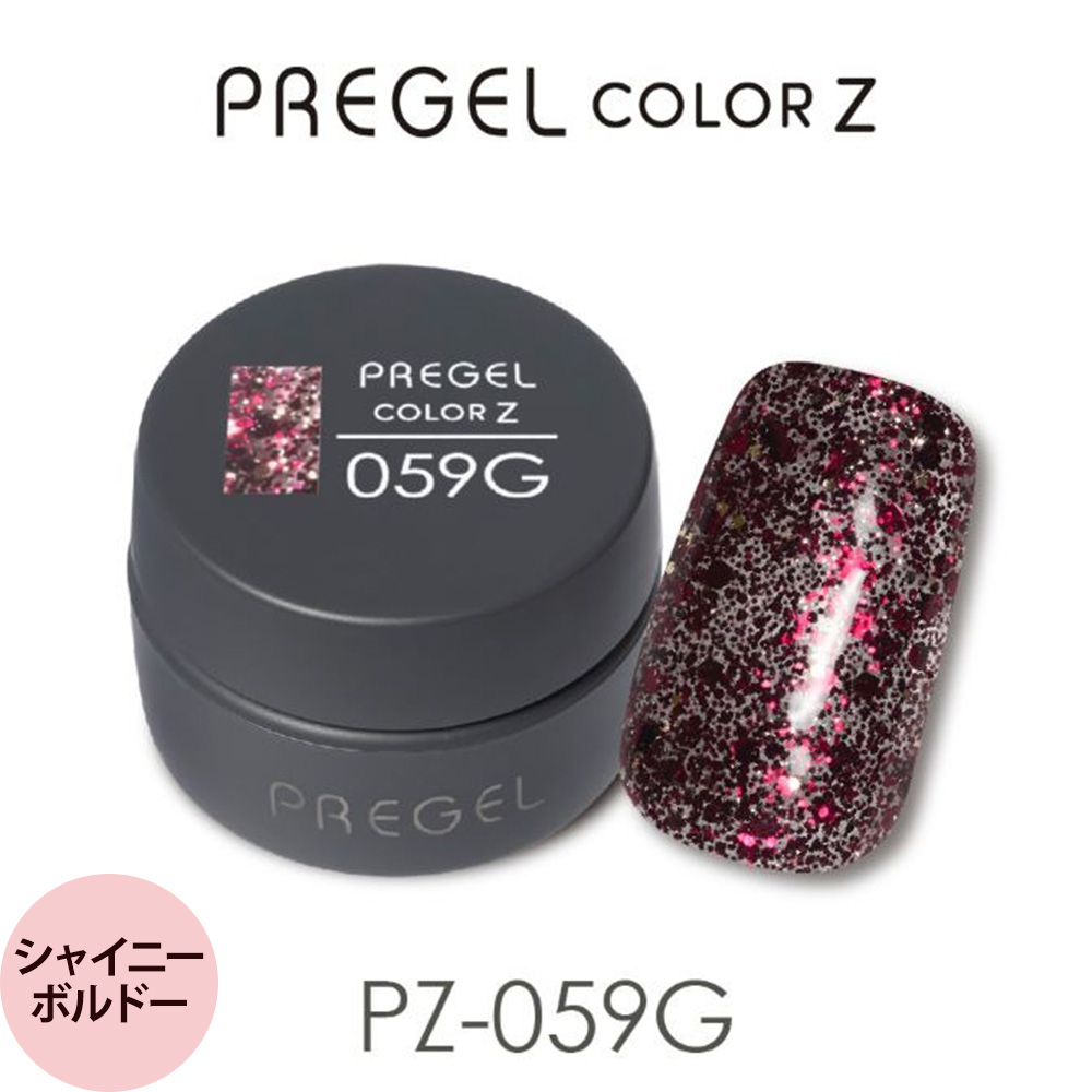 プリジェル カラーZ （グリッター2） （全105色) 3g（定形外 対応） | ブランド登録なし | 02