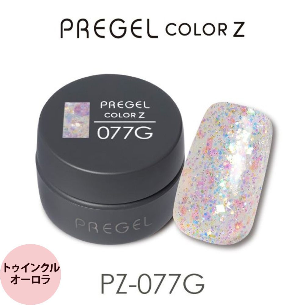 プリジェル カラーZ （グリッター2） （全105色) 3g（定形外 対応） | ブランド登録なし | 20
