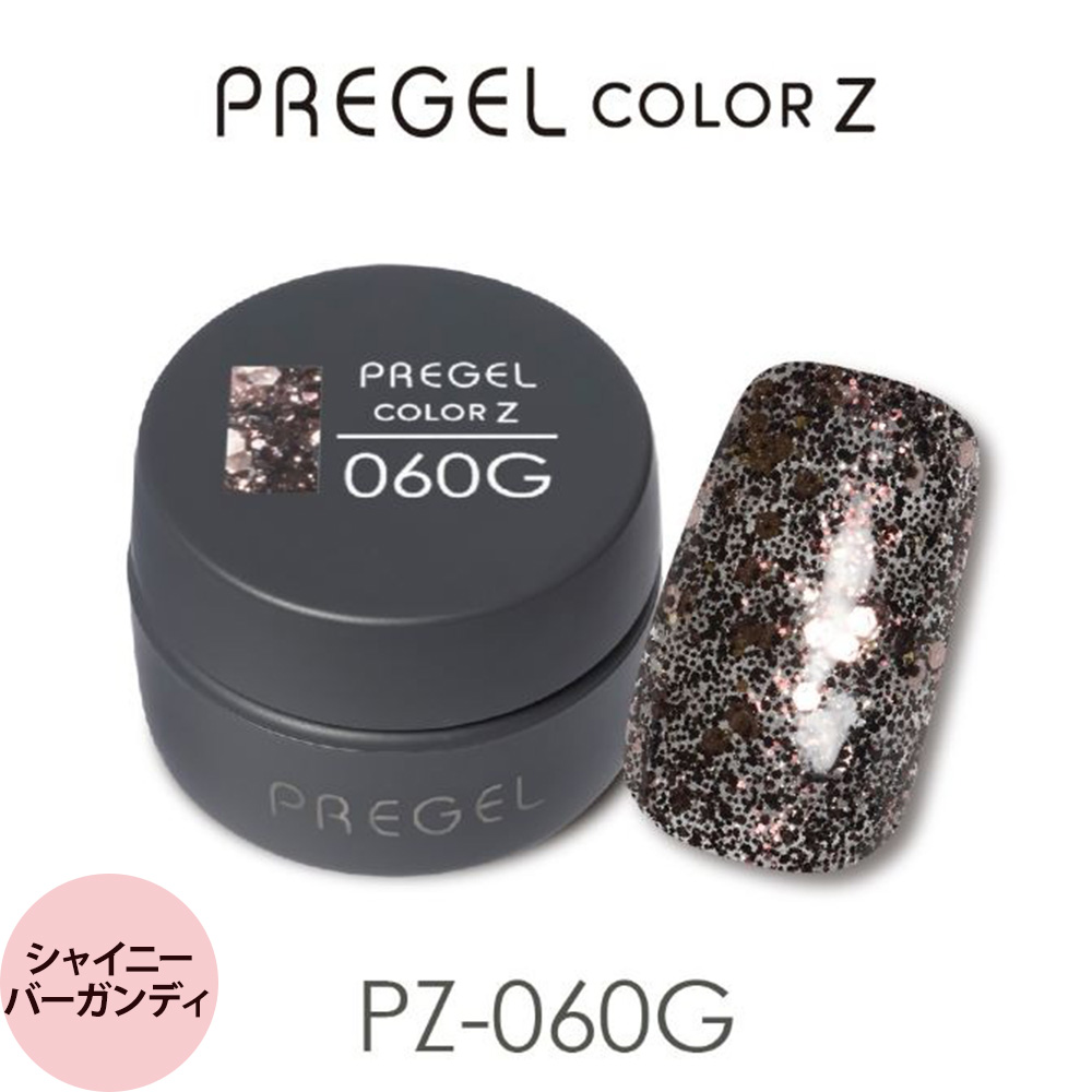 プリジェル カラーZ （グリッター2） （全105色) 3g（定形外 対応） | ブランド登録なし | 03