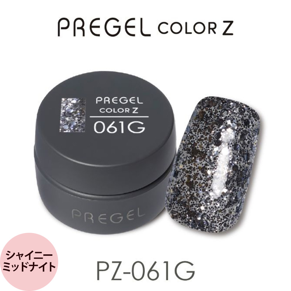 プリジェル カラーZ （グリッター2） （全105色) 3g（定形外 対応） | ブランド登録なし | 04