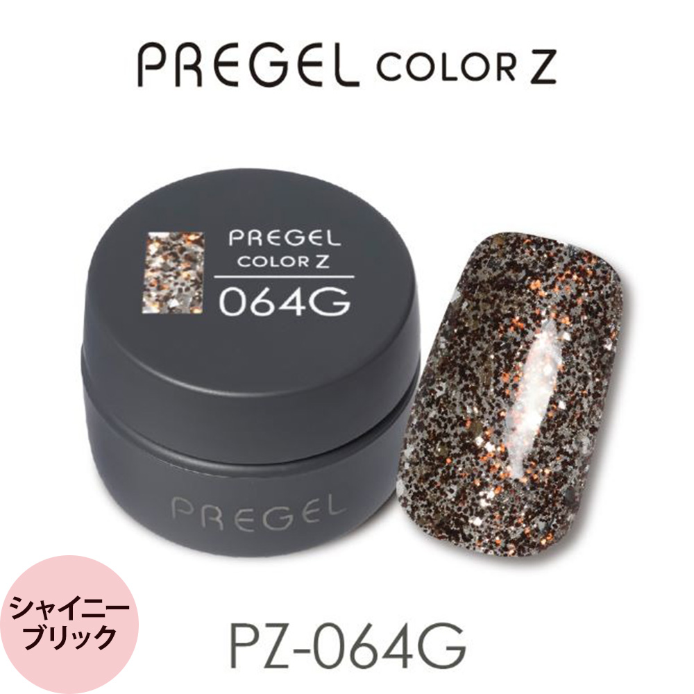 プリジェル カラーZ （グリッター2） （全105色) 3g（定形外 対応） | ブランド登録なし | 07
