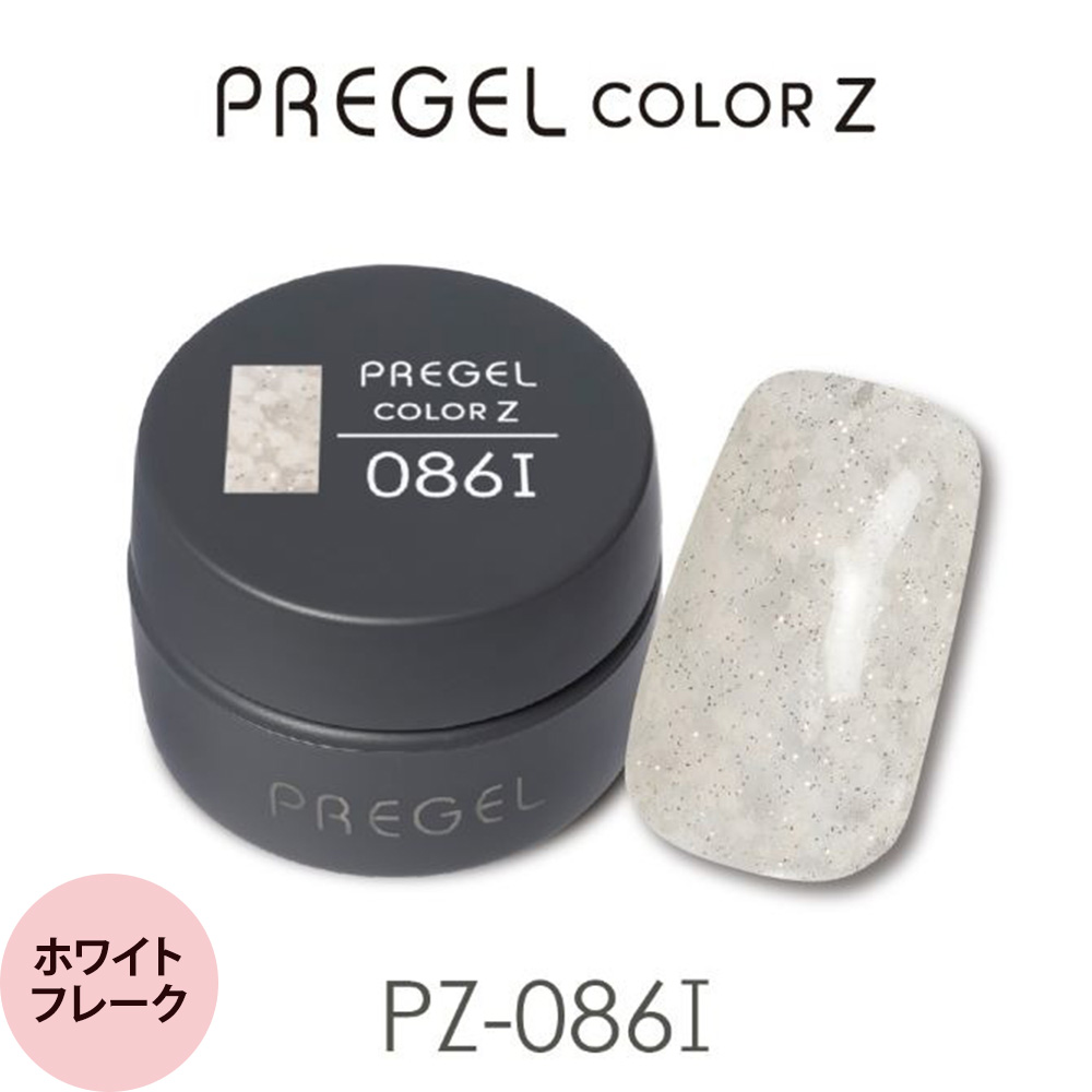 46個/ニュアンス系くすみカラー/VETRO.プリジェル/まとめ売り/新品有り 46個/ニュアンス系くすみカラー/VETRO.プリジェル/まとめ売り/新品有り