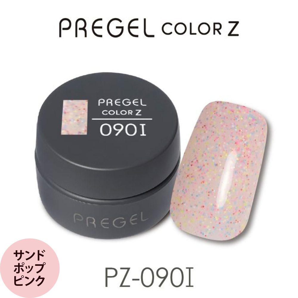 プリジェル カラーZ （異素材） （全105色) 3g（定形外 対応） : プロ