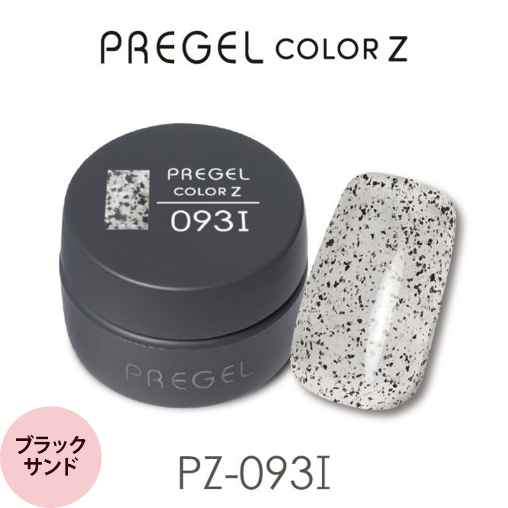 プリジェル カラーZ （異素材） （全105色) 3g（定形外 対応） : プロ