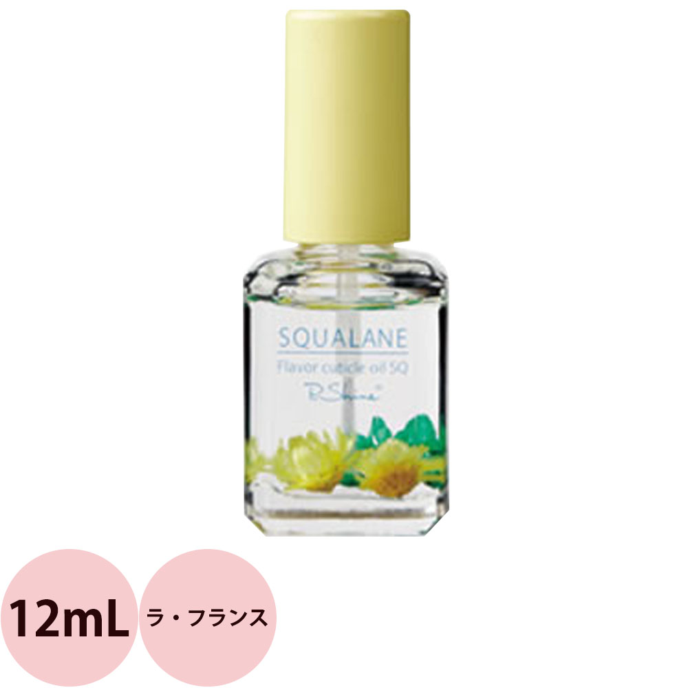 選べる 1本 ピーシャイン キューティクルオイル スクワラン SQ  12mL （定形外 対応） | ブランド登録なし | 02