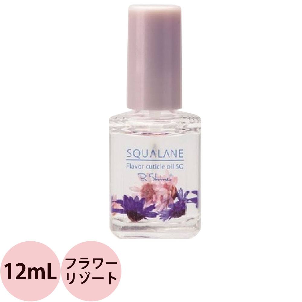 選べる 1本 ピーシャイン キューティクルオイル スクワラン SQ  12mL （定形外 対応） | ブランド登録なし | 06