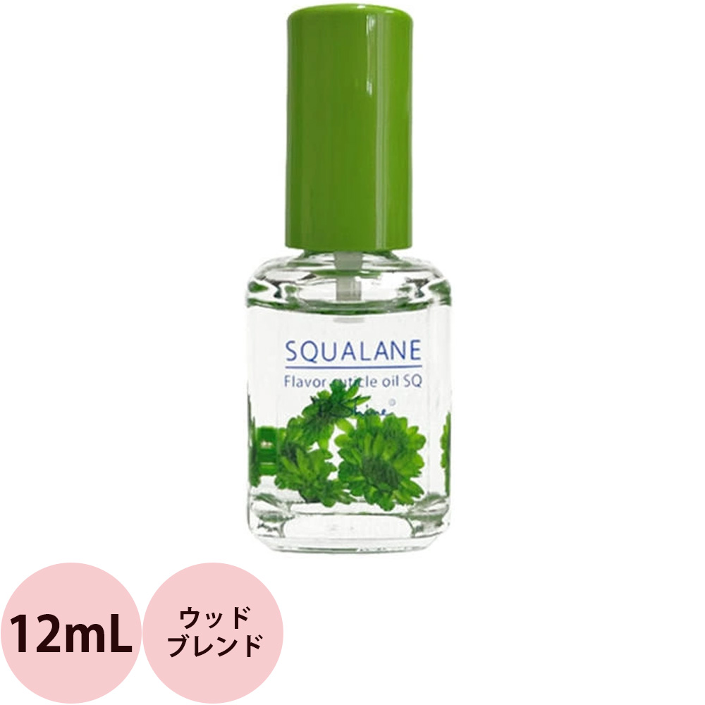 選べる 1本 ピーシャイン キューティクルオイル スクワラン SQ  12mL （定形外 対応） | ブランド登録なし | 07