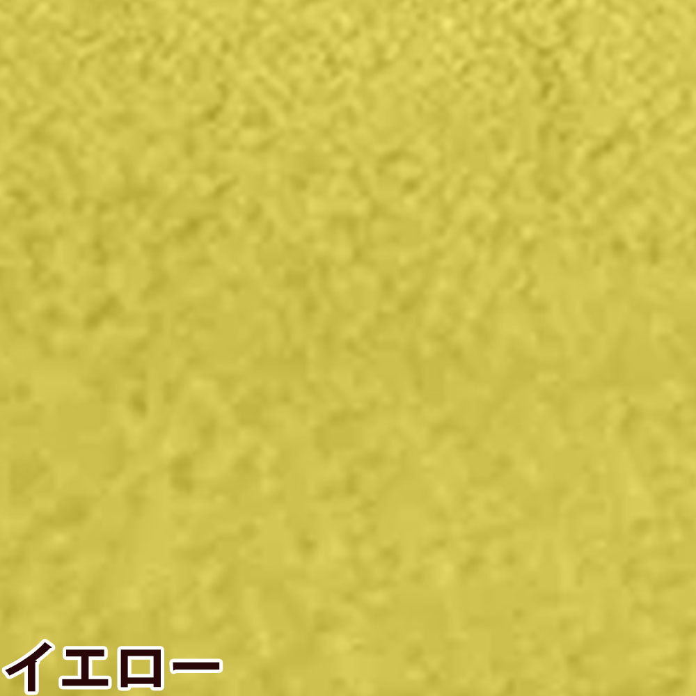 リビック 泉州タオル SR 国産カラータオル （全8色） / 220匁 12枚入 | 泉州タオル | 03