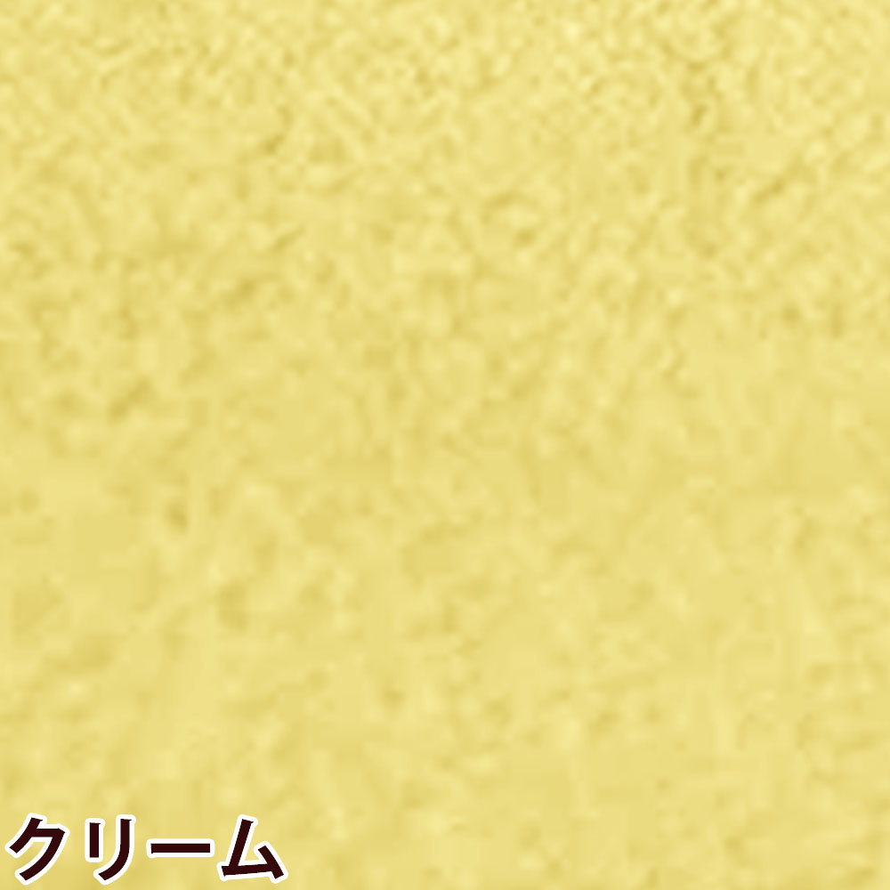 リビック スレンカラータオル （全10色） / 240匁 12枚入 | 泉州タオル | 04