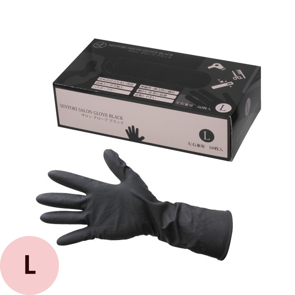千時 サロングローブ ブラック 全4サイズ 50枚入 ゴム手袋 ブラック 天然ゴム コスパ シャンプー ヘアカラー サロン業務用品 美容師 理容師 |  | 04