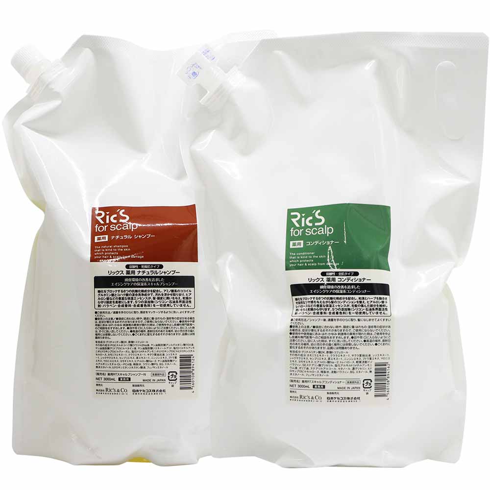 リックス 薬用 シャンプー＆コンディショナー 選べる 詰め替え用 セット / 3000ｍLリフィル+3000mLリフィル | ブランド登録なし | 02