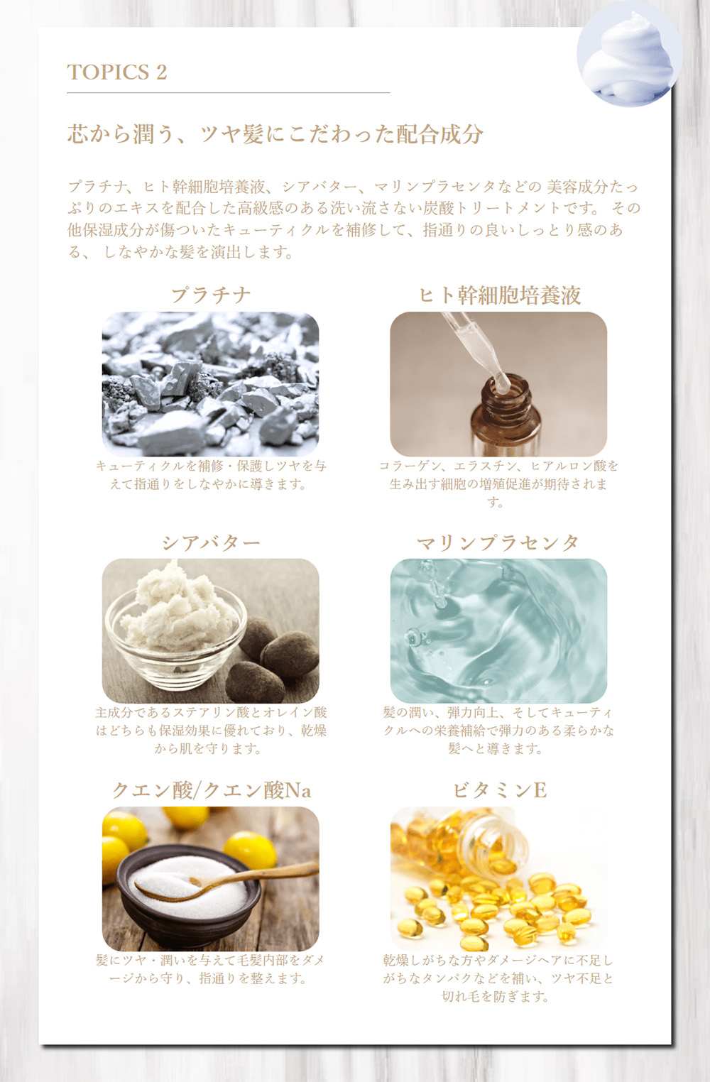 FIBREPLEXブリーチ⑤、プリミエンス②、後処理シャンプー20ml ダメージ毛もサラサラまとまる♡ “ファイバープレックス”の