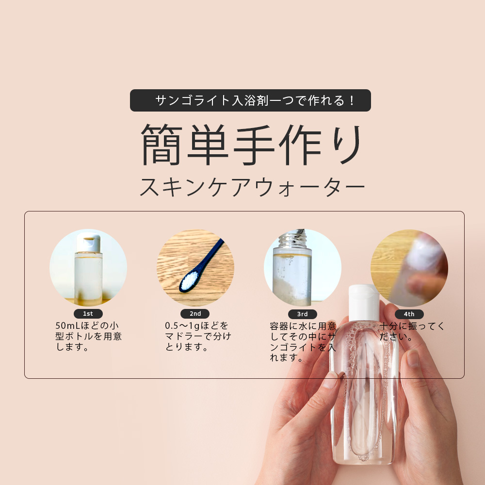 GUDi グッドアイ サンゴライト バスソルト / 500g（スプーン付き