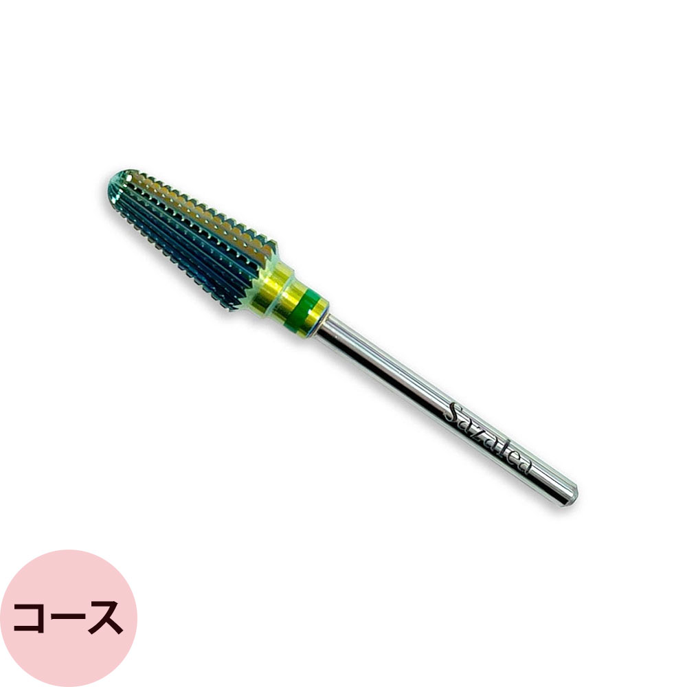 サザレア トルネードビット コース・ファイン ネイルマシン オフ フィル 爪 ジェルネイル ネイリスト Sazalea | ブランド登録なし | 01