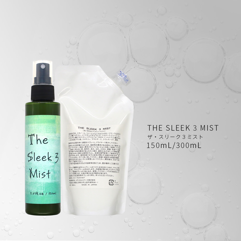 アーバンクラフト スリーク 3 ミスト / 150mL : プロ用ヘアコスメ