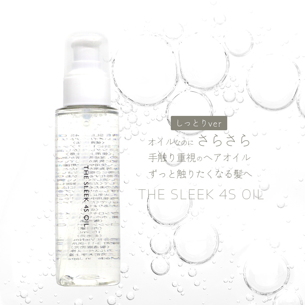 BENE サラ艶美髪洗い流さないトリートメント 170ml 5本セット廃版品 BENE サラ艶美髪洗い流さないトリートメント 170ml 5本セット廃