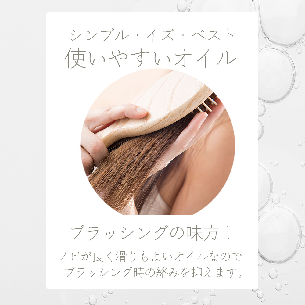 ノアンデ　クリアピールモイスト　４本まとめ売り アーバンクラフト スリーク 4S オイル 100mL 洗い流さない
