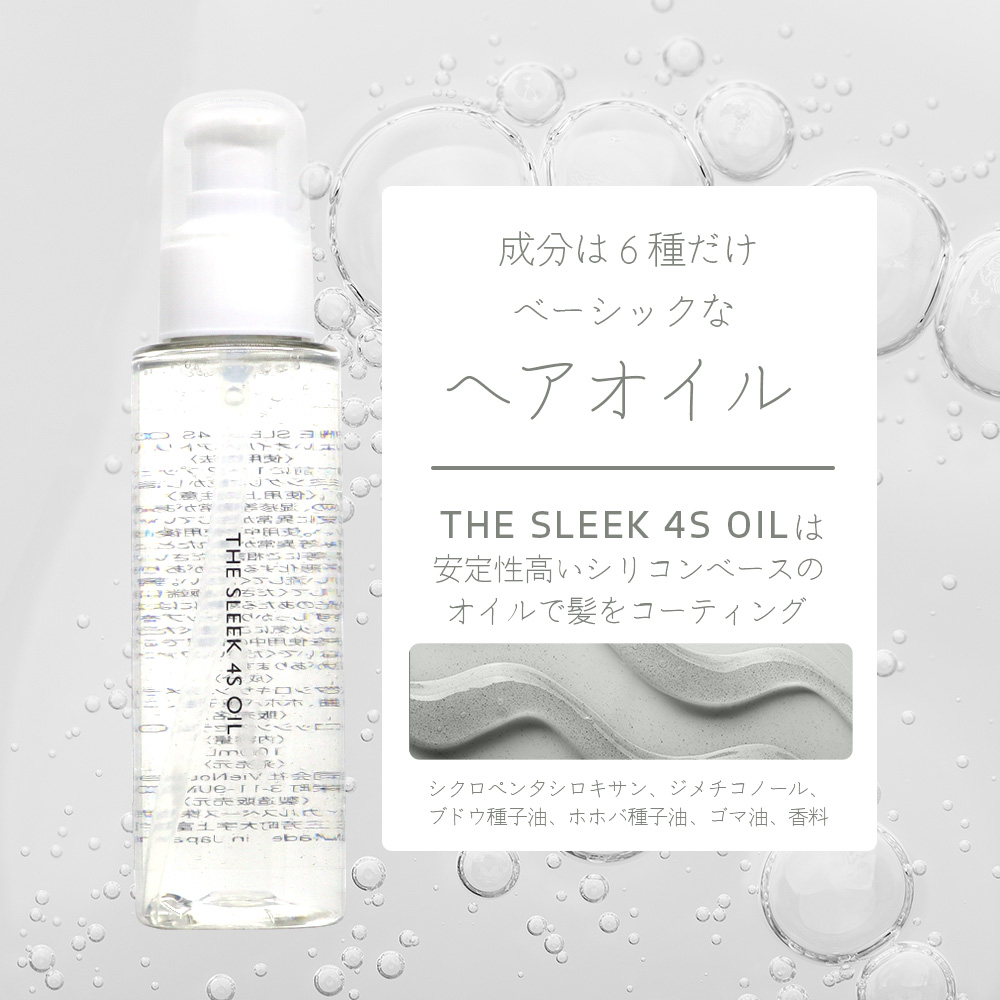 BENE サラ艶美髪洗い流さないトリートメント 170ml 5本セット廃版品 BENE サラ艶美髪洗い流さないトリートメント 170ml 5本セット廃