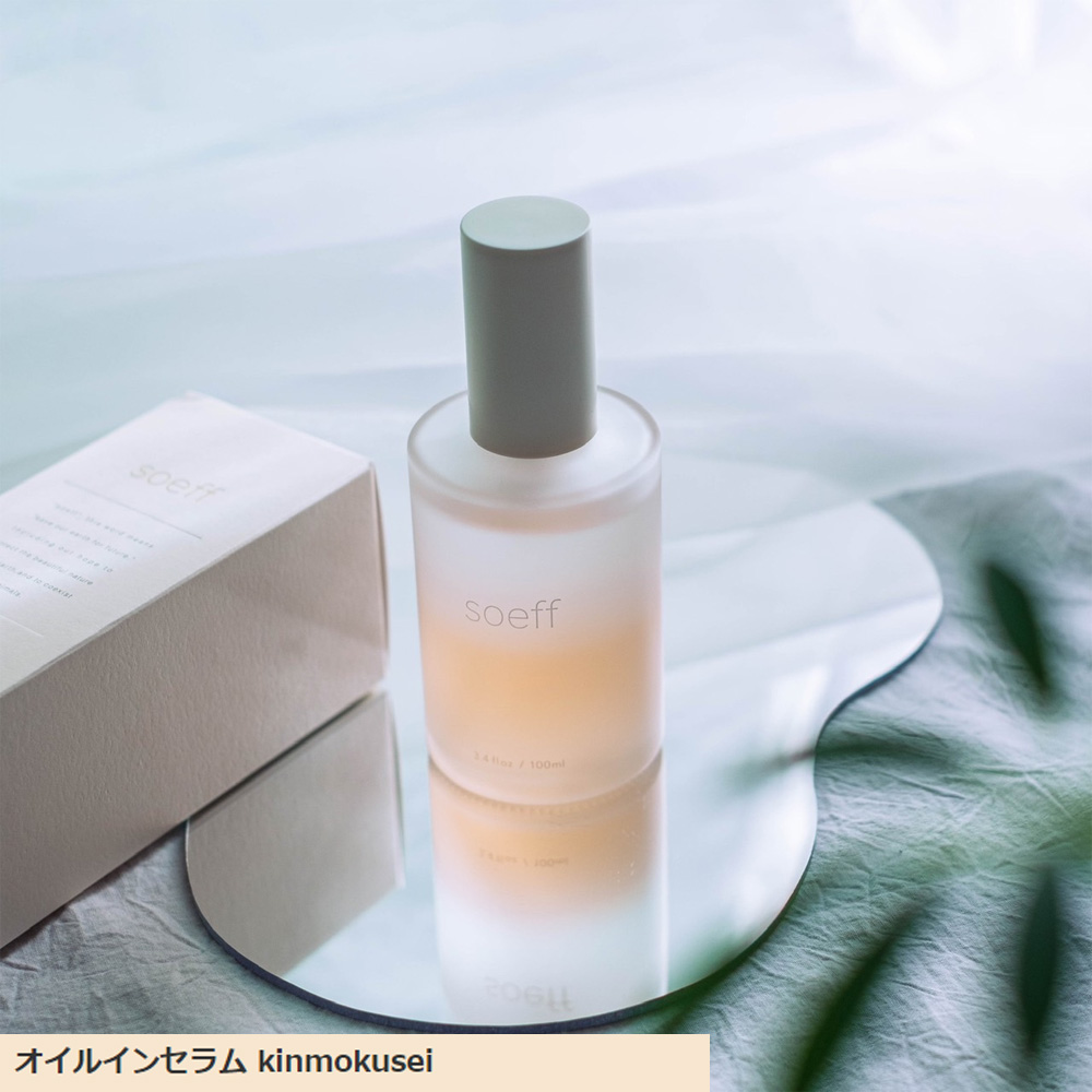 ソフ オイルインセラム モクレン・キンモクセイ・ピュア 100mL soeff ソフプロフェッショナル 木蓮 金木犀 ピュア 柑橘 洗い流さないトリートメント | ブランド登録なし | 02